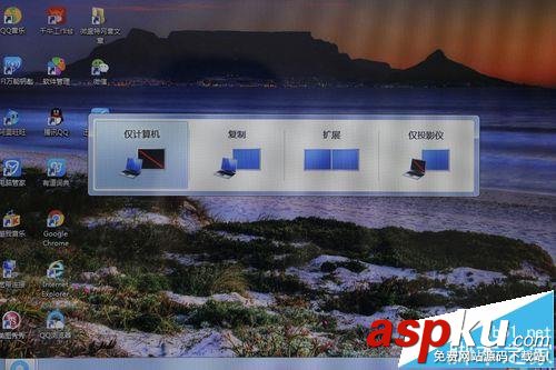 電腦連接投影儀切換畫面是使用哪個快捷鍵? 電腦,投影儀