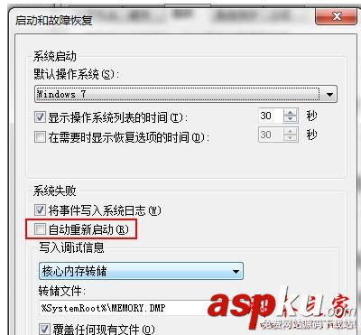 win7電腦關機出現藍屏怎么辦?解決win7電腦關機藍屏的方法 win7,關機,藍屏