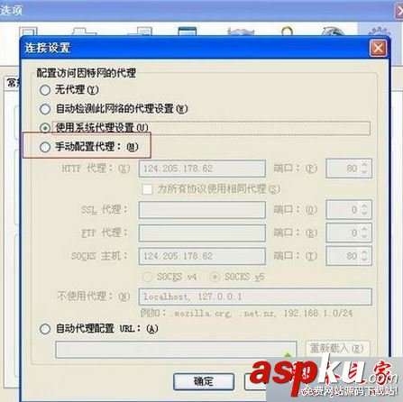 win7系統(tǒng),阿里旺旺,電腦,聊天