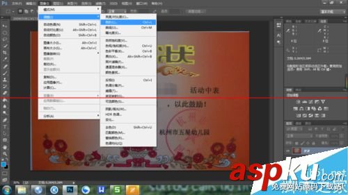 怎么設置打印進在打印原件中的印章變明顯? 打印機,打印印章,打印原件