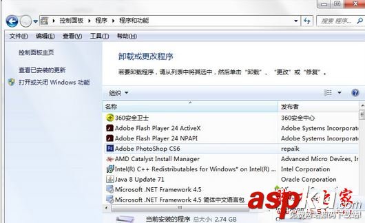 win7系統電腦提示找不到rundll32.exe應用程序的四種原因和解決方法圖文教程 找不到rundll32.exe,rundll32找不到,找不到rundll.exe