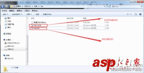 Win7,解決bat,批處理文件,顯示亂碼