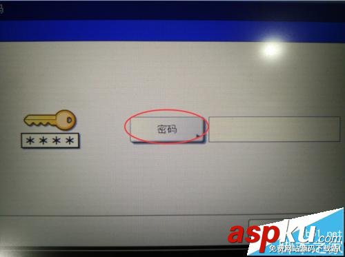 東芝257復(fù)印機(jī)部門代碼管理怎么設(shè)置? 東芝257復(fù)印機(jī),部門代碼