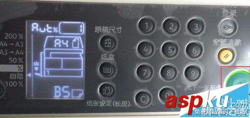 富士施樂s2011多功能打印機怎么設置紙盒紙張大小? 富士施樂s2011,設置紙盒