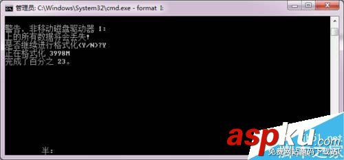 Win7如何格式化硬盤?Win7硬盤無法格式化的解決方法 Win7,硬盤格式化,無法格式化