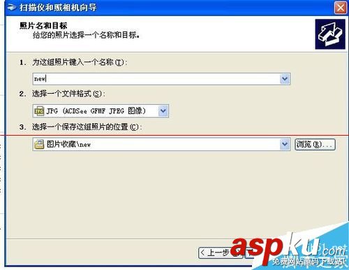 惠普M1522nf 打印機怎么在winxp系統上掃描圖片? 惠普,打印機,掃描