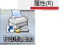 每次重啟開機(jī)后打印機(jī)就會消失脫機(jī)該怎么辦? 每次開機(jī)打印機(jī)脫機(jī),打印機(jī)每次開機(jī),每次重啟后打印機(jī)消失打印