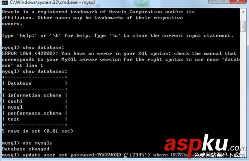 win7下mysql服務器忘記密碼的解決方法 win7,mysql,服務器,忘記密碼