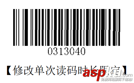 新大陸FR40二維條碼掃描平臺怎么設置使用? 新大陸fr40,設置,新大陸條碼