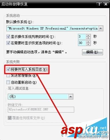 Win7系統出現藍屏故障提示錯誤代碼0x0000007f怎么辦? Win7,0x0000007,藍屏故障