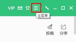 Win7怎么設置自動關機?Win7設置自動關機的方法 Win7,自動關機