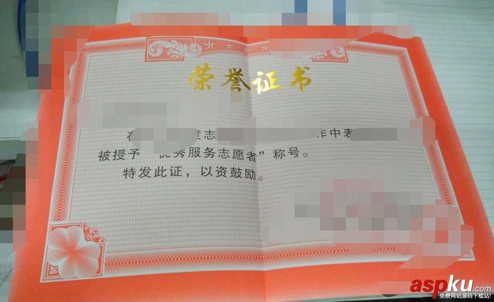 惠普m427dw打印復印機怎么掃描文件? 惠普,復印機