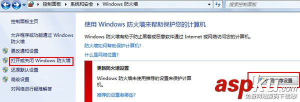 打印機操作無法完成 錯誤0x000006d9怎么解決? 打印機,錯誤0x000006d9,打印機操作無法完成