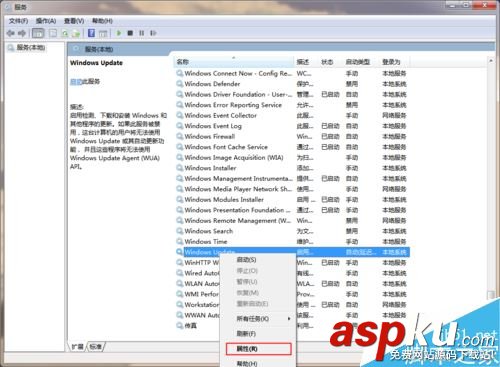 win7系統下svchost占用內存過高怎么解決 win7,svchost