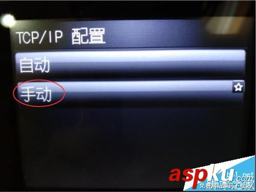惠普M177彩色打印機局域網網絡共享改怎么設置? 惠普M177,惠普打印機,局域網共享