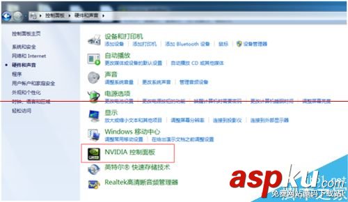 nvidia雙顯卡切換,nvidia雙顯卡怎么切換,ati雙顯卡切換方法