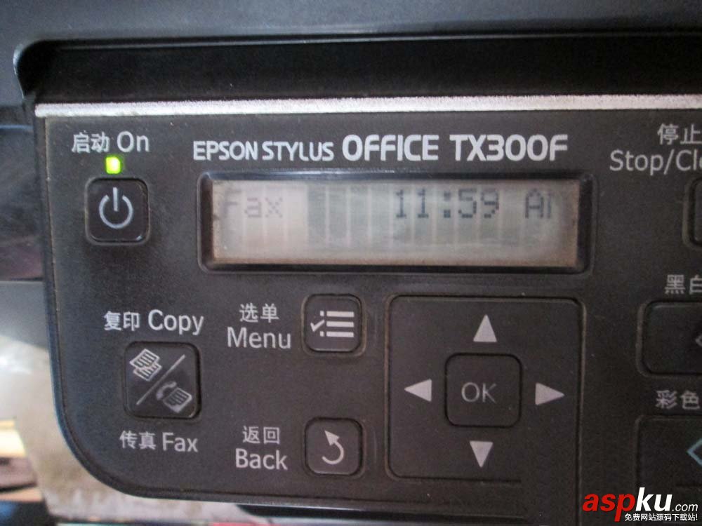 epson愛普生tx300f打印機(jī)怎么發(fā)傳真? 愛普生tx300f,打印機(jī),傳真