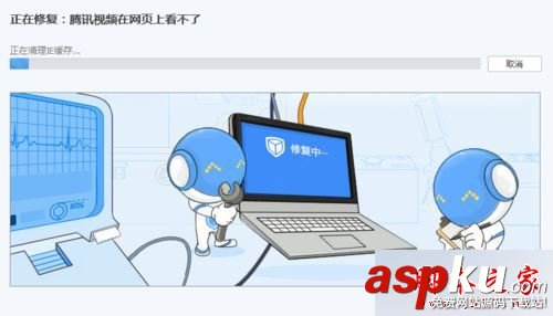 win7系統無法安裝QQ怎么辦?win7系統通過電腦管家解決QQ無法安裝的問題 win7系統,電腦管家,QQ無法安裝
