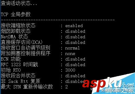 Win7系統網速不行怎么辦?Win7解除限制網速方法介紹 Win7,網速