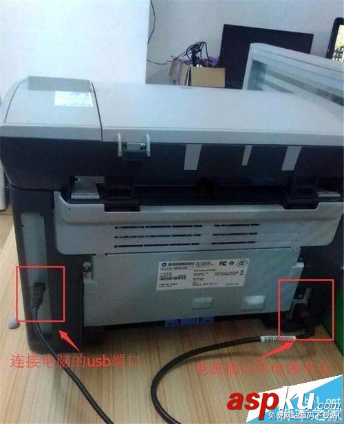 惠普HP LASERJET M1005一體機(jī)怎么使用? 惠普,M1005