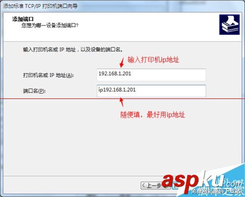 佳博85系列網口打印機怎么配置? 佳博網口打印機設置,佳博打印機官網,佳博熱敏打印機官網