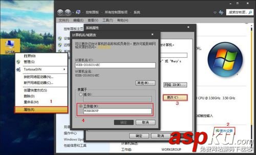 兩臺未聯網的Win7電腦建立局域網游戲的方法 未聯網,Win7,局域網游戲