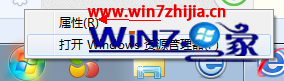Win7系統運行在哪 win7打開運行的三種方法 Win7系統,運行,win7運行在哪