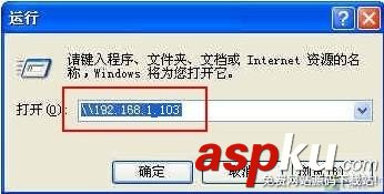 打印機共享怎么設置 局域網打印機共享設置圖文教程  打印機共享,局域網打印機共享