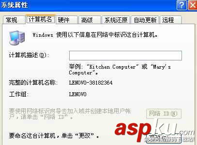 添加打印機向導,共享打印機