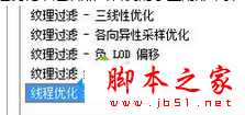 win7玩游戲屏幕經常一閃一閃怎么辦 win7系統玩游戲屏幕經常閃屏的解決方法 win7系統,玩游戲,屏幕,閃屏