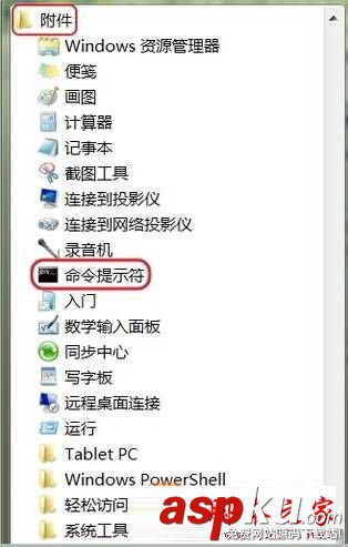 Win7系統無法安裝.net Framework提示錯誤代碼0x800f0906的解決方法圖文教程 Win7系統,net,Framework,0x800f0906