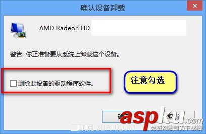 Y410P顯卡驅(qū)動安裝說明解決安裝不上的情況 Y410P,顯卡驅(qū)動