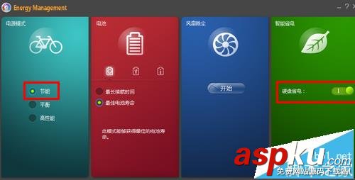 ATI顯卡負載一開機就始終保持99%該怎么辦? ATI顯卡,顯卡負載