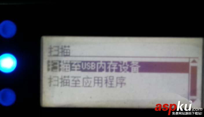 富士施樂M205b打印機(jī)怎么掃描文件? 富士施樂,打印機(jī)