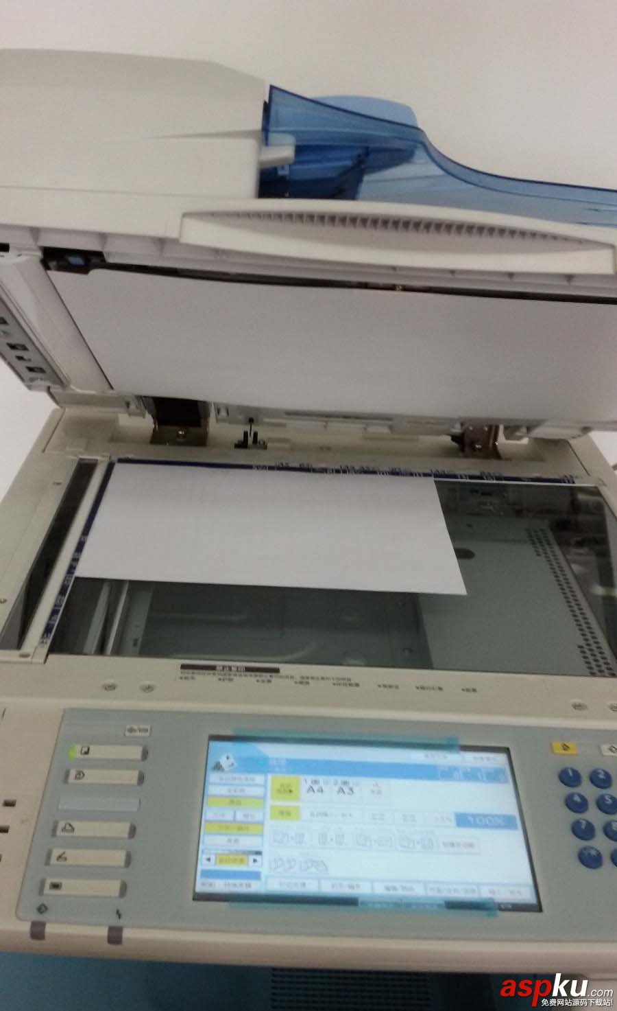 理光C2551彩色復印機怎么掃描文件? 理光,理光C2551,復印機
