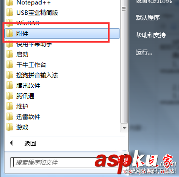 win7系統提示錯誤80072ee2怎么辦 win7系統無法更新總是提示錯誤80072ee2的解決方法 win7系統,無法更新,錯誤80072ee2