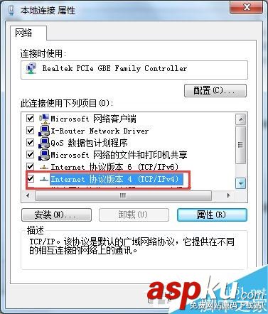 Win7系統如何使用兩臺電腦共享上網 win7局域網共享上網教程 win7如何局域網共享上網,Win7兩臺電腦共享上網