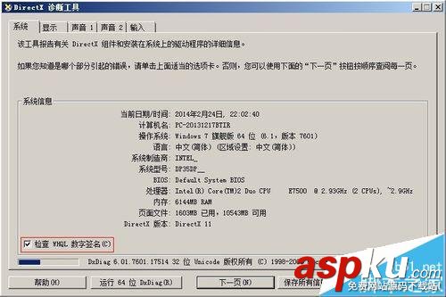 獨(dú)立顯卡怎么測(cè)試3D功能是否正常?  顯卡,獨(dú)立顯卡