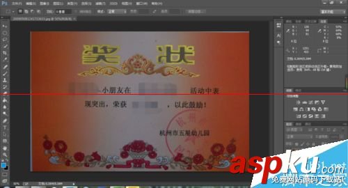 怎么設置打印進在打印原件中的印章變明顯? 打印機,打印印章,打印原件