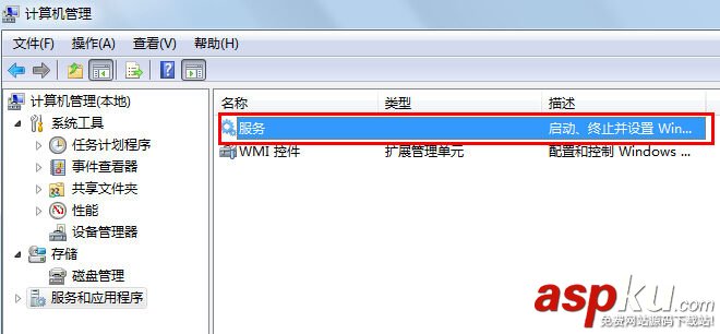 打印機操作無法完成 錯誤0x000006d9怎么解決? 打印機,錯誤0x000006d9,打印機操作無法完成