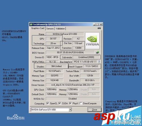 gtx650顯卡怎么樣? gtx650顯卡性能介紹 顯卡,gtx650