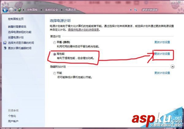 Win7系統怎么調節顯卡風扇轉速 怎么調節顯卡風扇轉速,顯卡風扇轉速自動調節