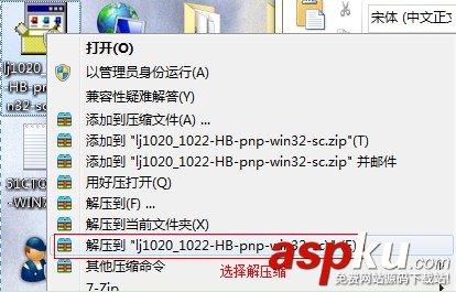 HP打印機安裝過程中報錯0x000006be的解決方法 HP打印機,0x000006be