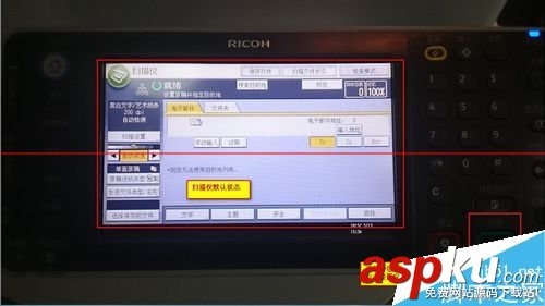 ricoh 4002 復印機怎么用?ricoh 4002掃描文件的詳細步驟 ricoh,aficio,mp,4002,ricoh復印機,ricoh打印機怎么掃