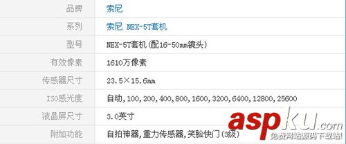微單相機(jī)哪款最好?微單相機(jī)推薦2014 微單,相機(jī)