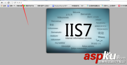 win7怎么安裝iis服務器 win7,iis,服務器
