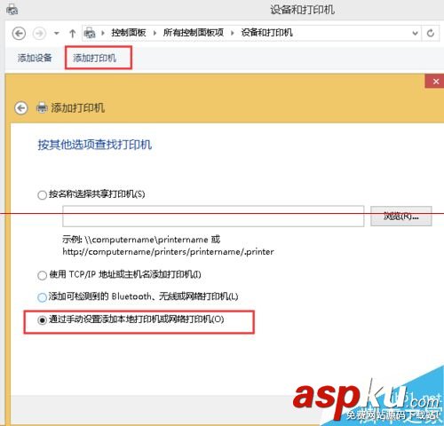 電腦打印機驅(qū)動安裝不上該怎么辦? 打印機驅(qū)動安裝
