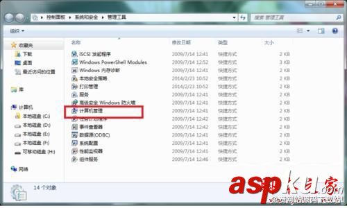 win7系統(tǒng)如何格式化SD卡 win7無法格式化sd卡,win7如何格式化sd卡,sd卡格式化
