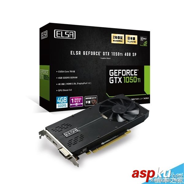 艾爾莎推出一款單插槽設(shè)計的GTX 1050 Ti:整體厚度19毫米 單插槽,艾爾莎