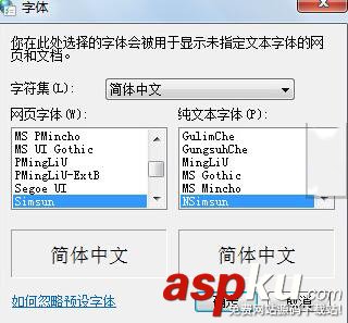 win7 64位旗艦版系統(tǒng)網(wǎng)頁(yè)字體大小如何修改變動(dòng) win7,網(wǎng)頁(yè)字體